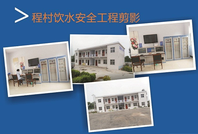 ˮ���Զ�������ϵͳ�Ĺ��ܼ��