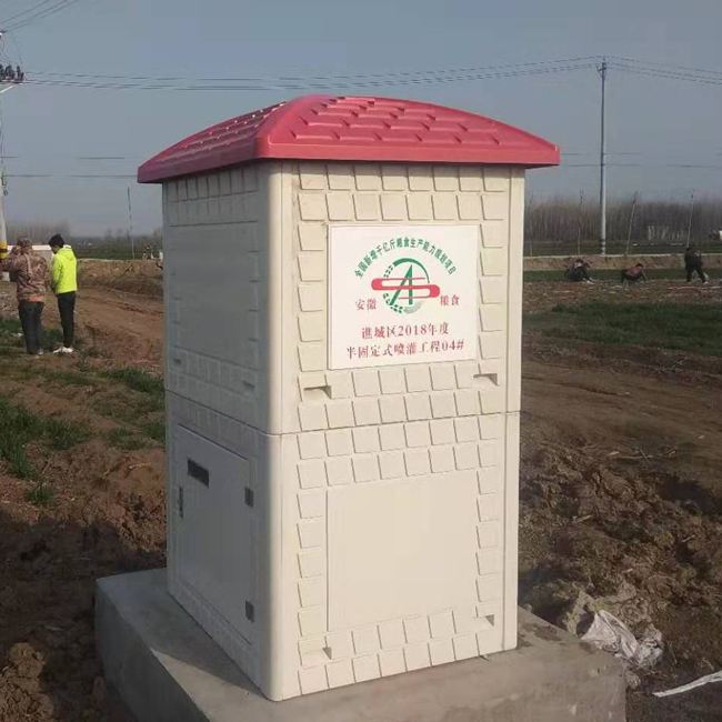 ũҵ��ˮ�ۺϹ���ϵͳ